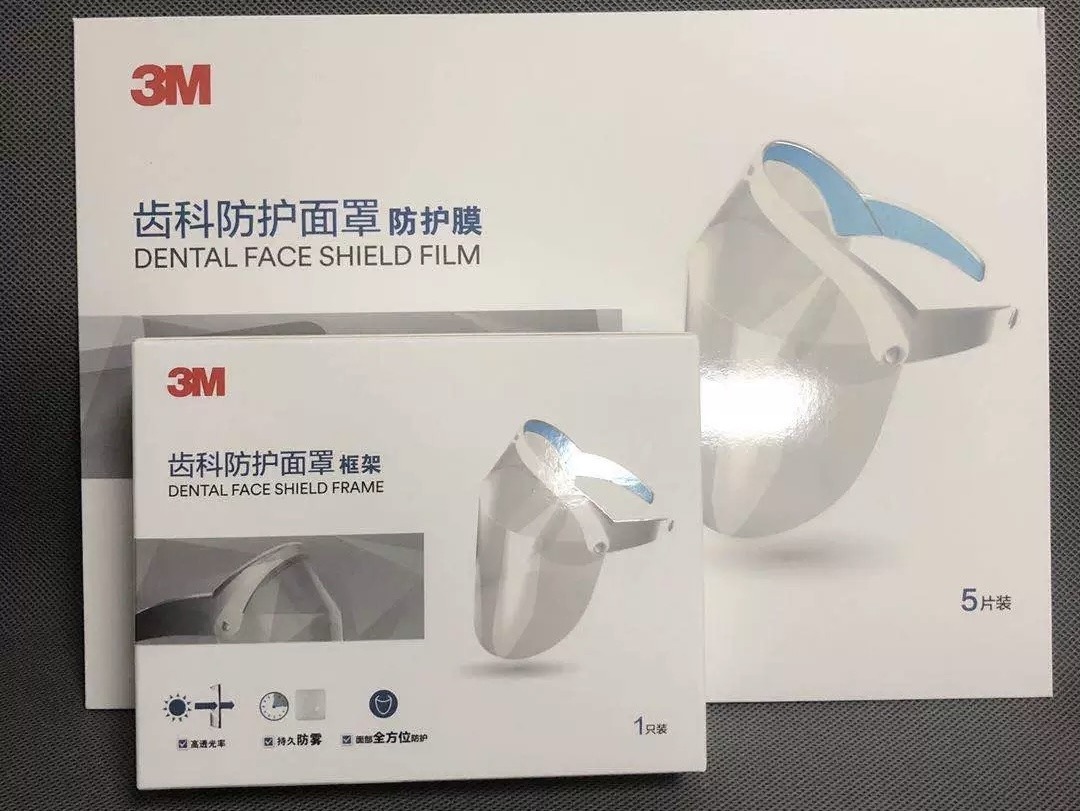 3M齿科防护面罩 - 图片 2