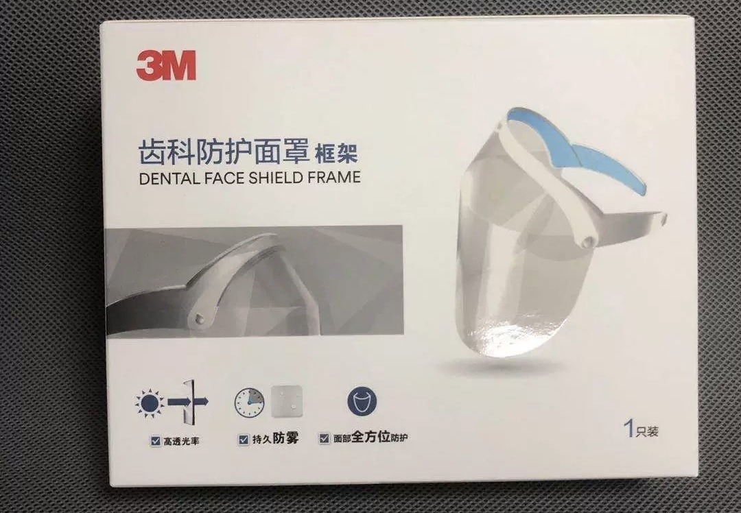 3M齿科防护面罩 - 图片 3