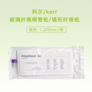 KERR PENTRON #FibreKleer4X Post System, Root Canal Post N83BB